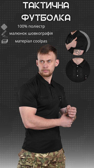 Тактична поло Klichko black ЛГ7546 Одеса - фото 5