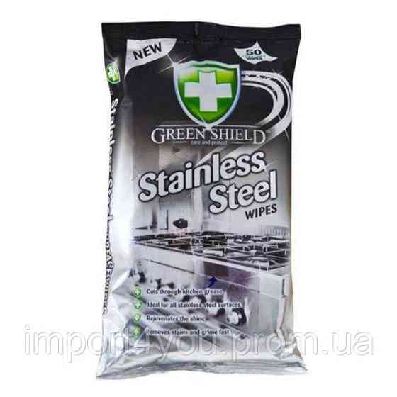 Green Shield влажные салфетки для стали 50штStainless Харьков