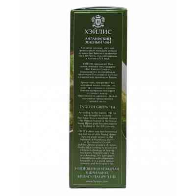 Чай Hyleys English Green 100 г (2314) Вінниця