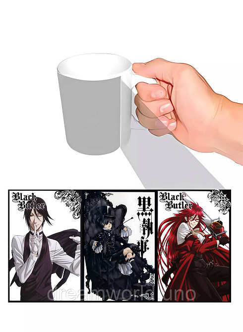 Чашка с принтом Темный Дворецкий Харьков - изображение 1