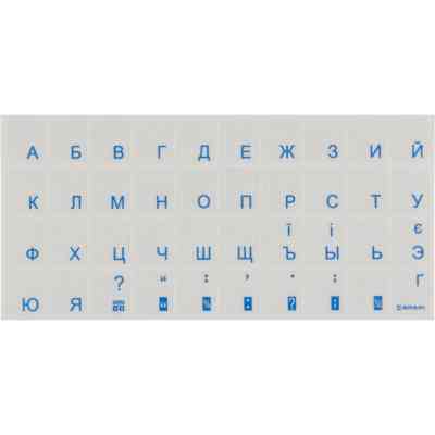 Наклейка на клавиатуру Brain blue (STBRTRBLUE) Винница