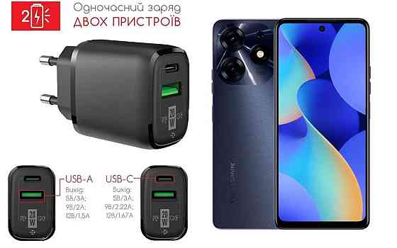 Сетевое зарядное устройство для Tecno Spark 10, Spark 10 Pro, 20W 3A, Quick Charge 3.0 Киев