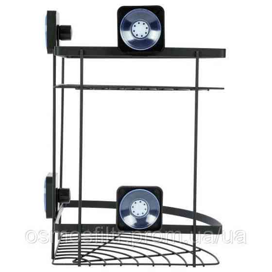 Полиця кутова Axentia 2 яруси 22х34х22 см на присосках чорна метал з порошковим покриттям (135969) Київ