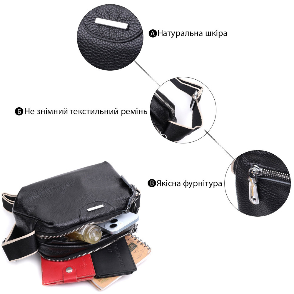 Сумка на два відділення з натуральної шкіри Vintage 22592 Чорна Київ - фото 4