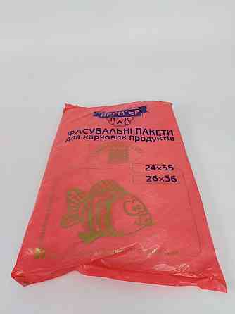 Фасувальні поліетиленові пакети No9 (26х35) 1 кг Риба Прим'єрПак (1 пачка) Харків