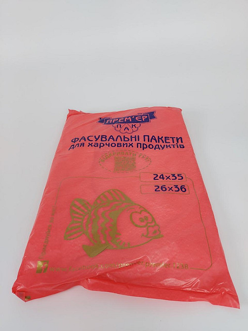 Фасувальні поліетиленові пакети No9 (26х35) 1 кг Риба Прим'єрПак (1 пачка) Харків - фото 2