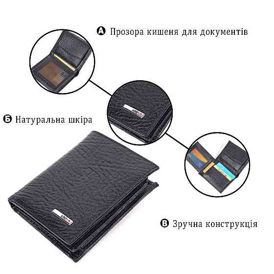 Невеликий гаманець без застібки з натуральної зернистої шкіри KARYA 21364 Чорний Київ