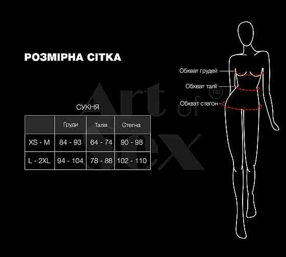 Сексуальна лакована сукня на шнурівці Art of Sex - Ginger чорна XS-M Sex Aura Київ