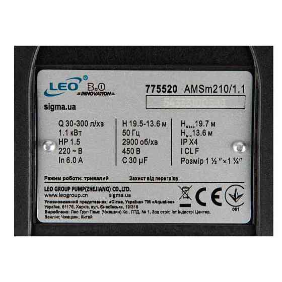 Насос центробежный 1.1кВт Hmax 19.7м Qmax 300л/мин (нерж) LEO 3.0 (775520) Ровно