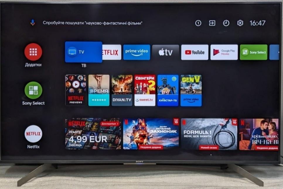 Телевізор: Sony KD- 55XG8599 4K Ultra HD Smart TV Android 9 (2019) Харків - фото 1
