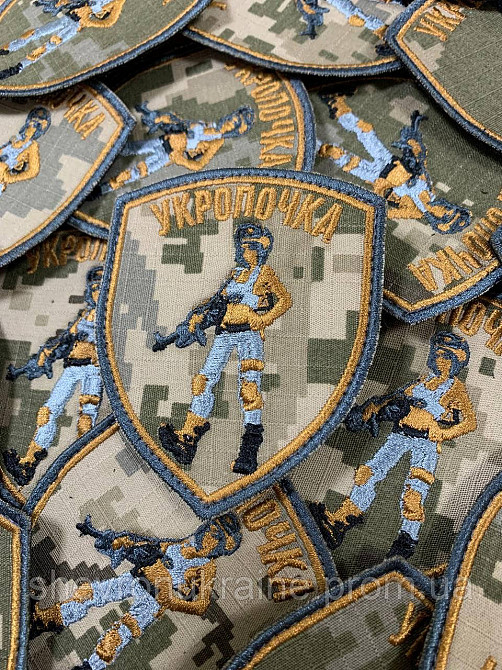 Шеврон УКРОПОЧКА (Форма щит. На липучке) Размер 9x7см Киев - изображение 3
