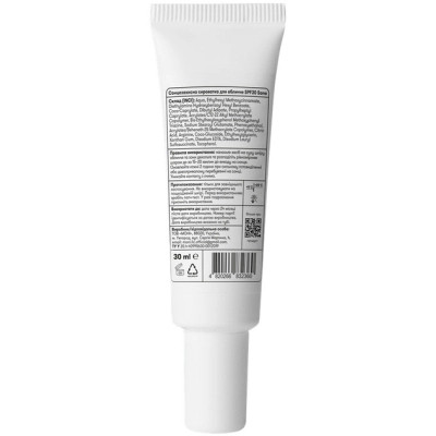 Засіб від засмаги Sane Сонцезахисна сироватка для обличчя SPF30 30 мл (4820266832360) Вінниця - фото 2