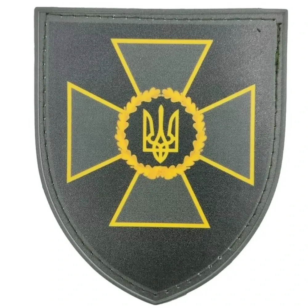 Польовий Патч / шеврон державної прикордонної служби України Запоріжжя - фото 1