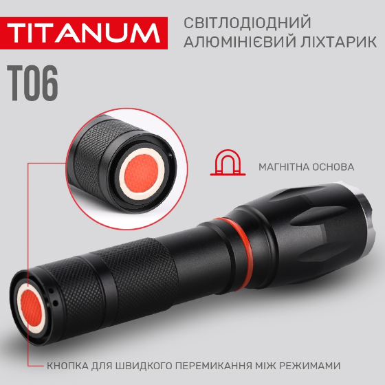 Ліхтарик LED портативний 300Lm 6500К 3*AAA/18650 чорний TLF-T06 Titanum Житомир
