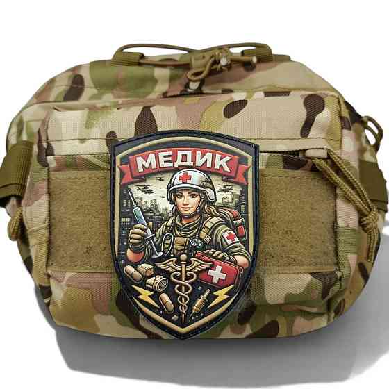 Патч / шеврон Лікую Паніку Запоріжжя