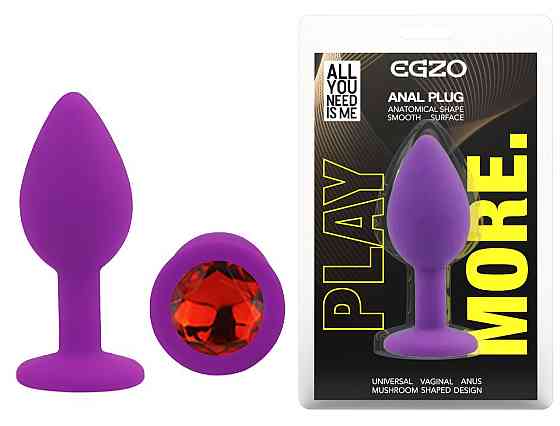 Силіконова анальна пробка EGZO - Silicone Purple Round Plug Red, size S Sex Aura Київ