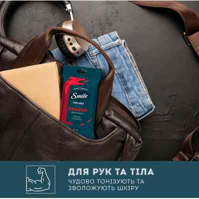 Вологі серветки Smile Men З екстрактом дерева дракона 10 шт. (4823071656923/4823071661965) Вінниця