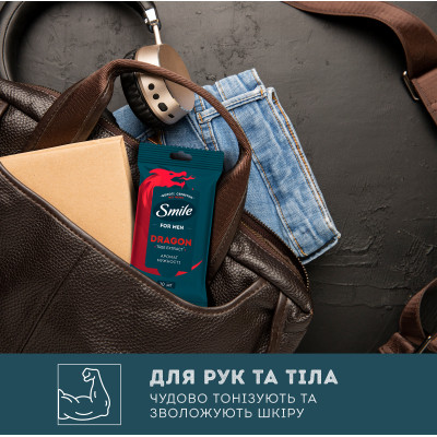Вологі серветки Smile Men З екстрактом дерева дракона 10 шт. (4823071656923/4823071661965) Вінниця - фото 2