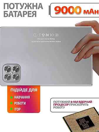 Планшет X7 Pro 10.1