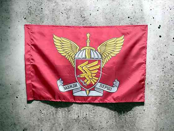 ДШВ 95 ОДШБр флаг 600х900 мм Киев