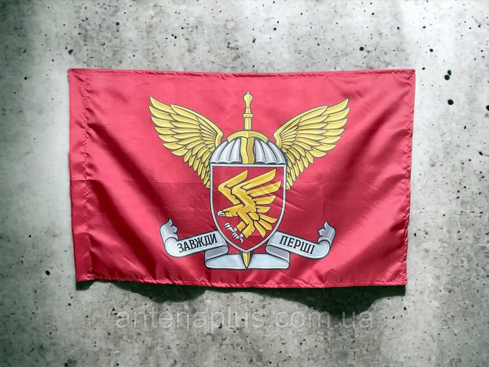 ДШВ 95 ОДШБр флаг 600х900 мм Киев - изображение 3