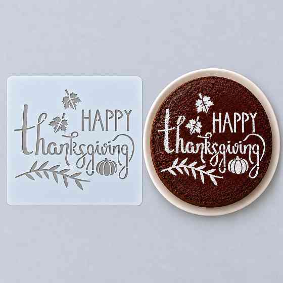 Трафарет на Хелловін з написом Happy Thanksgiving гарбузом та осіннім листям для декорування торта Київ