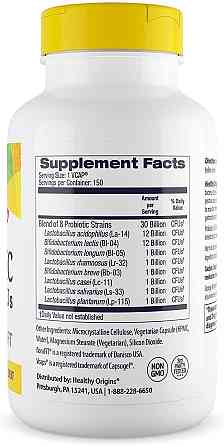 Пробиотики Healthy Origins Probiotic 150 капс Киев