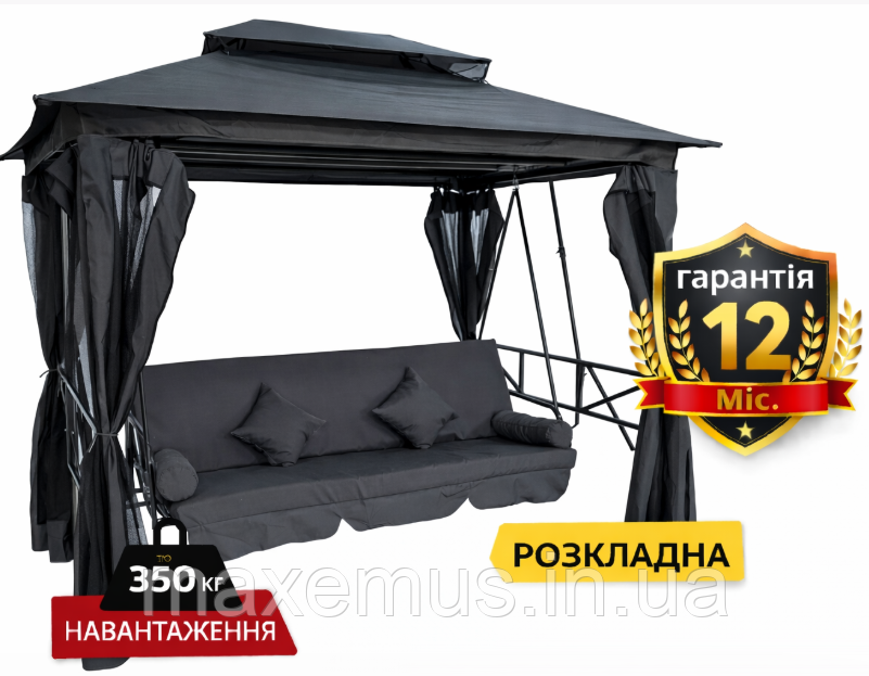 Садовые качели B0 02 с навесом подушками и москитной сеткой качели для сада и дачи серая Мостиска - изображение 5