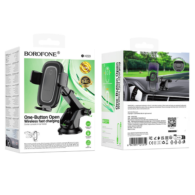 Автомобильный держатель для телефона с БЗП BOROFONE BH223 Follower push-type wireless fast charging car holder(center console) Одесса - изображение 2