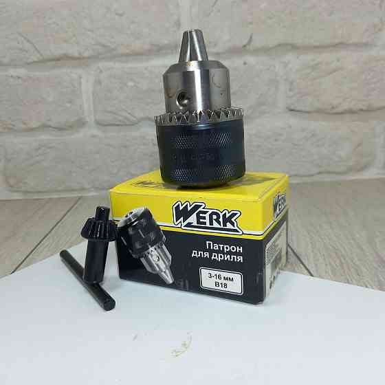 Патрон сверлильный ПС-16 (3–16 мм) B18 – ключевой патрон для дрели, токарного или сверлильного станка Харьков