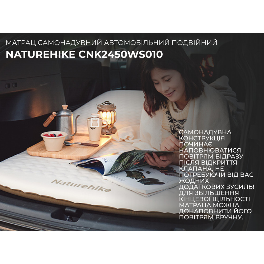 Матрас cамонадливающий автомобильный двойной Naturehike CNK2450WS010, светлый хаки Киев - изображение 10