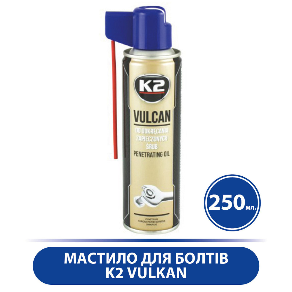 Смазка для болтов K2 Vulkan аэрозоль, Для откручивания болтов 250 мл, Прозрачный, Синтетическая/жидкая 31507 Киев - изображение 1