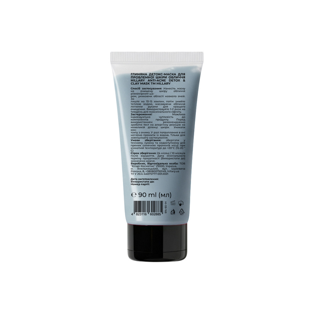 Глиняная детокс-маска для проблемной кожи лица Anti-Acne & Detox Clay Mask Hillary 90 мл Киев - изображение 16