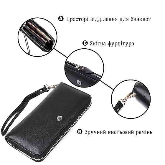Шкіряний жіночий клатч на блискавки ST Leather 18933 Чорний Київ