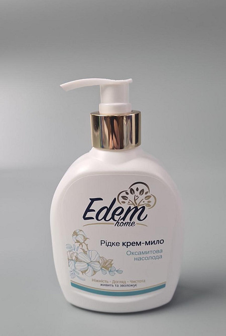Мыло жидкое крем EDEM HOME 300мл Бархатное наслаждение  (1 шт) Харьков - изображение 1