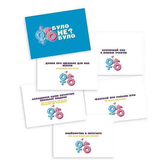 Настольная игра 