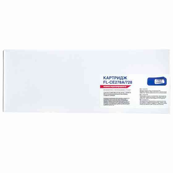 Картридж FREE Label HP LJ CE278A/CANON 728 (FL-CE278A/728) Вінниця
