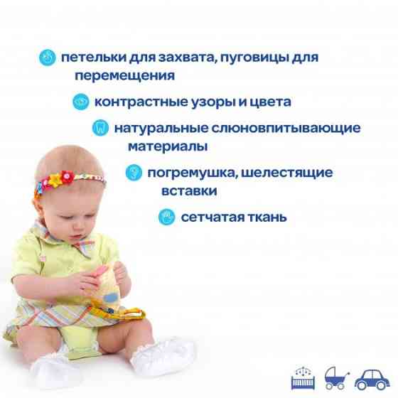 Підвіска на липучці "Ґудзики" МС 110603-03 Вінниця