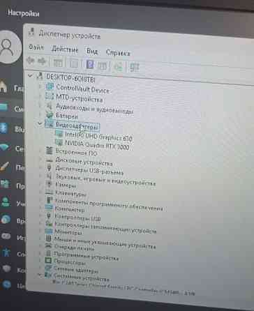 Dell Precision 7740. Киев