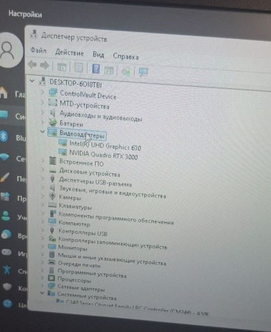 Dell Precision 7740. Киев - изображение 3