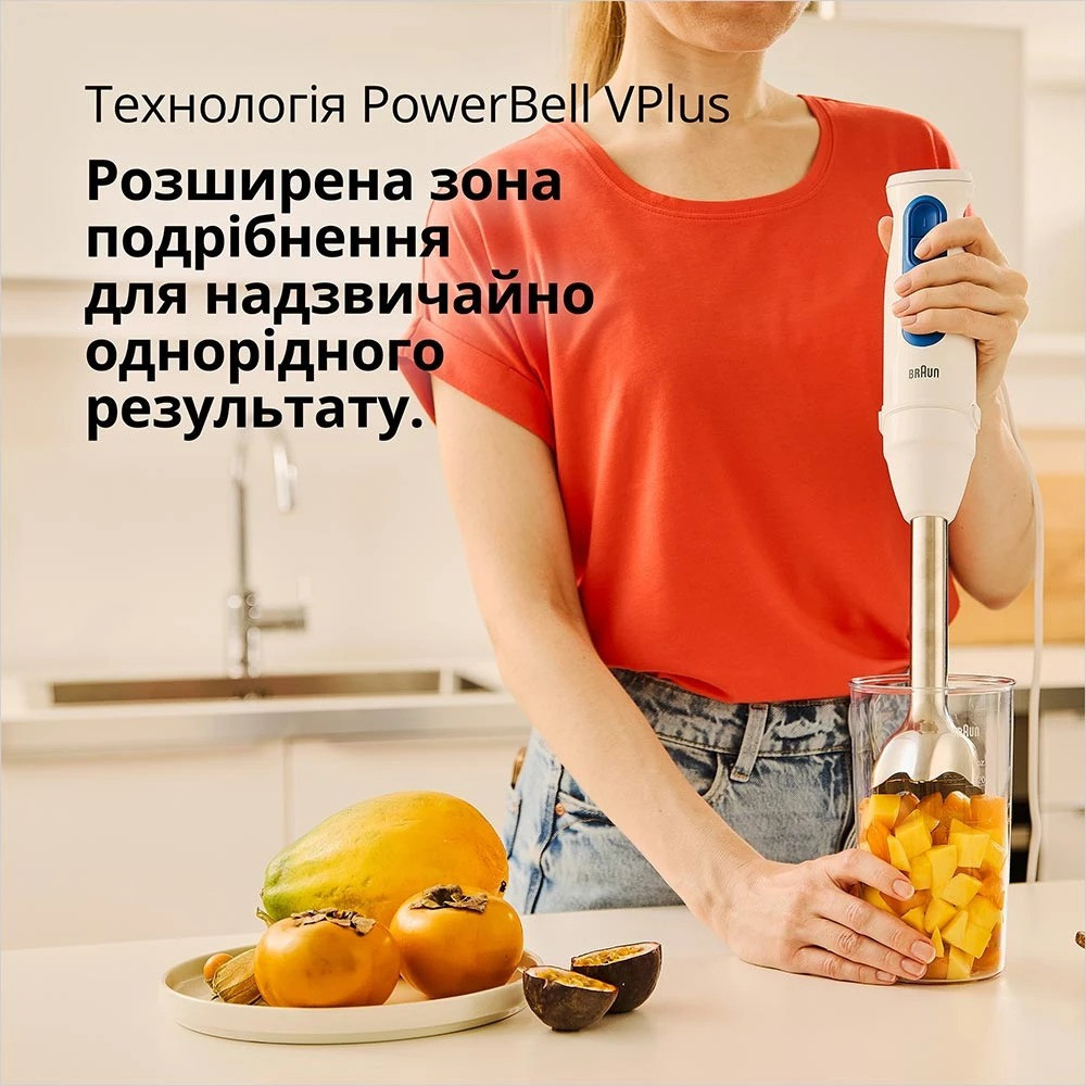 Блендер Braun MQ 30202 M WH ( 19451 ) Харьков - изображение 7