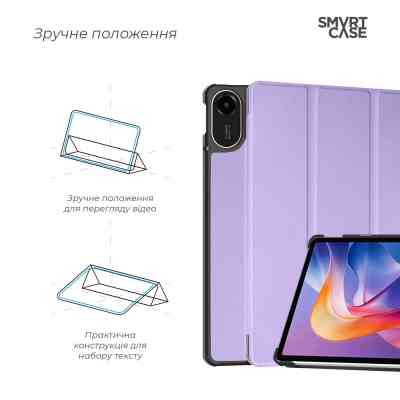 Чехол для планшета Armorstandart Smart Case Xiaomi Redmi Pad 2 Lavender (ARM87403) Винница