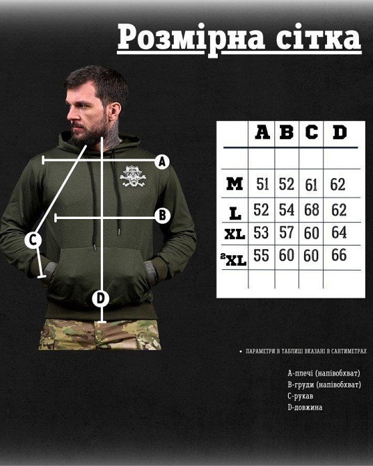 Тактическая худи MAKLIN  ужин олива ДЛ7071 Одесса - изображение 7