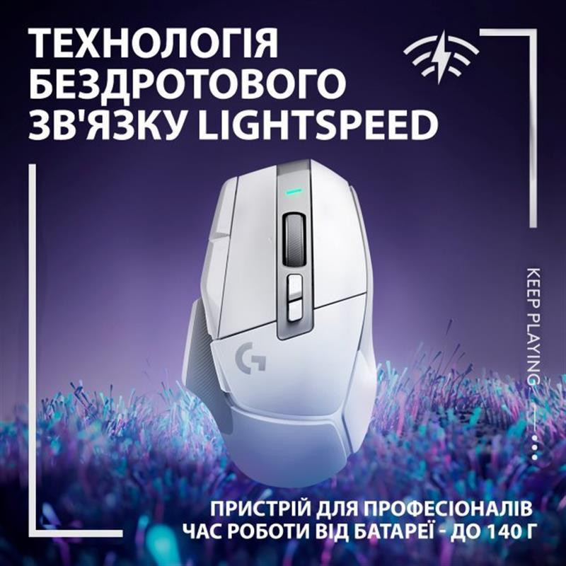 Миша бездротова Logitech G502 X Lightspeed White (910-006189) Білий Харків - фото 5