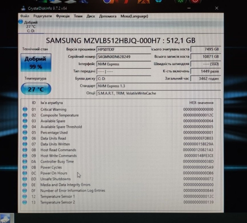 Samsung  512GB SSD NVMe. Харків - фото 1