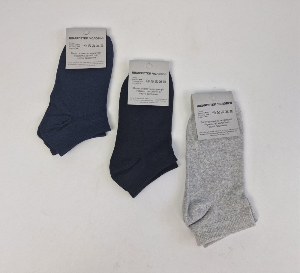 Носки мужские короткие 40-45 темные (1 шт) Харьков - изображение 2