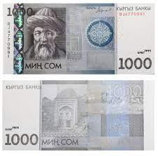 Киргизия / Kyrgystan 1000 сом 2010 Pick 29a UNC Полтава - изображение 1
