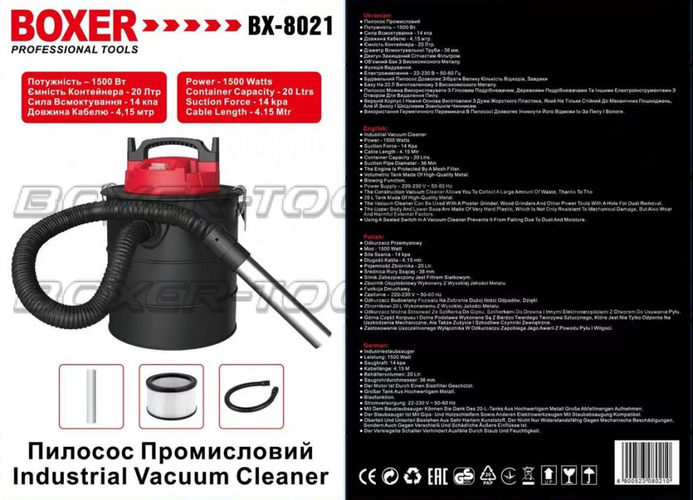 Пилосос для каміна BX-8021 1500 Вт 20 л, промисловий будівельний пилосос з функцією видування та фільтром Одеса - фото 7