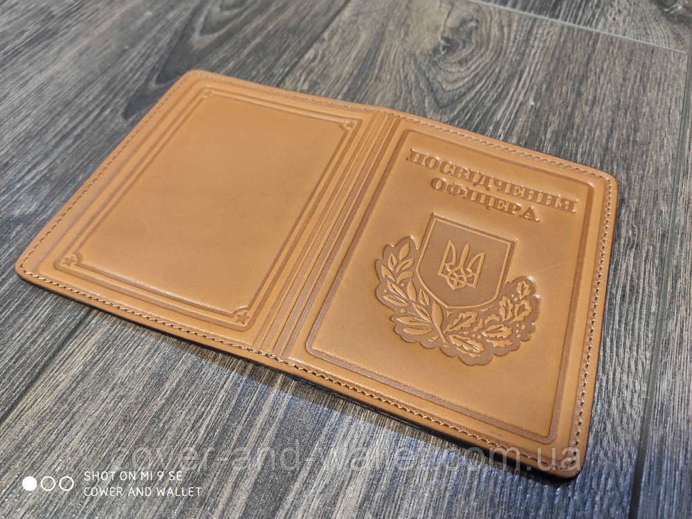 Шкіряна обкладинка на посвідчення офіцера (преміум рижа) Київ - фото 3