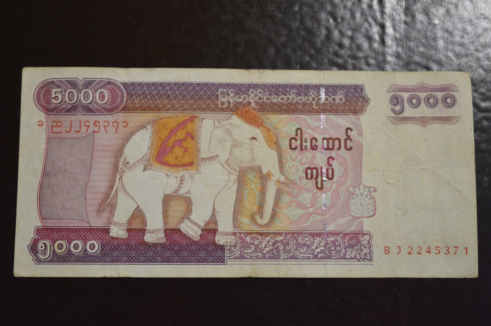 Мьянма Бирма / Myanmar 5000 Kyats 2009год Полтава - изображение 1